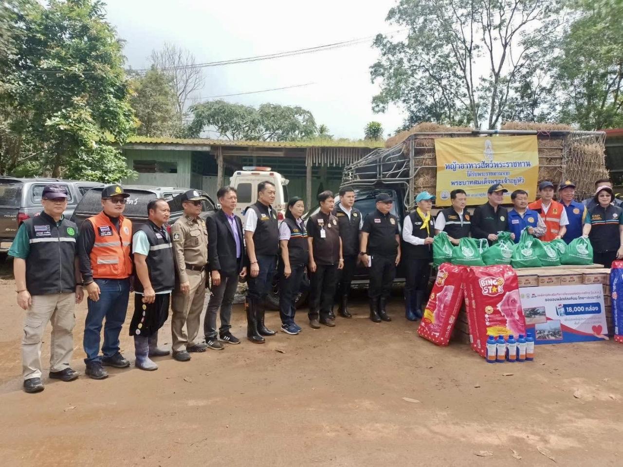 ภาพประกอบที่ 10