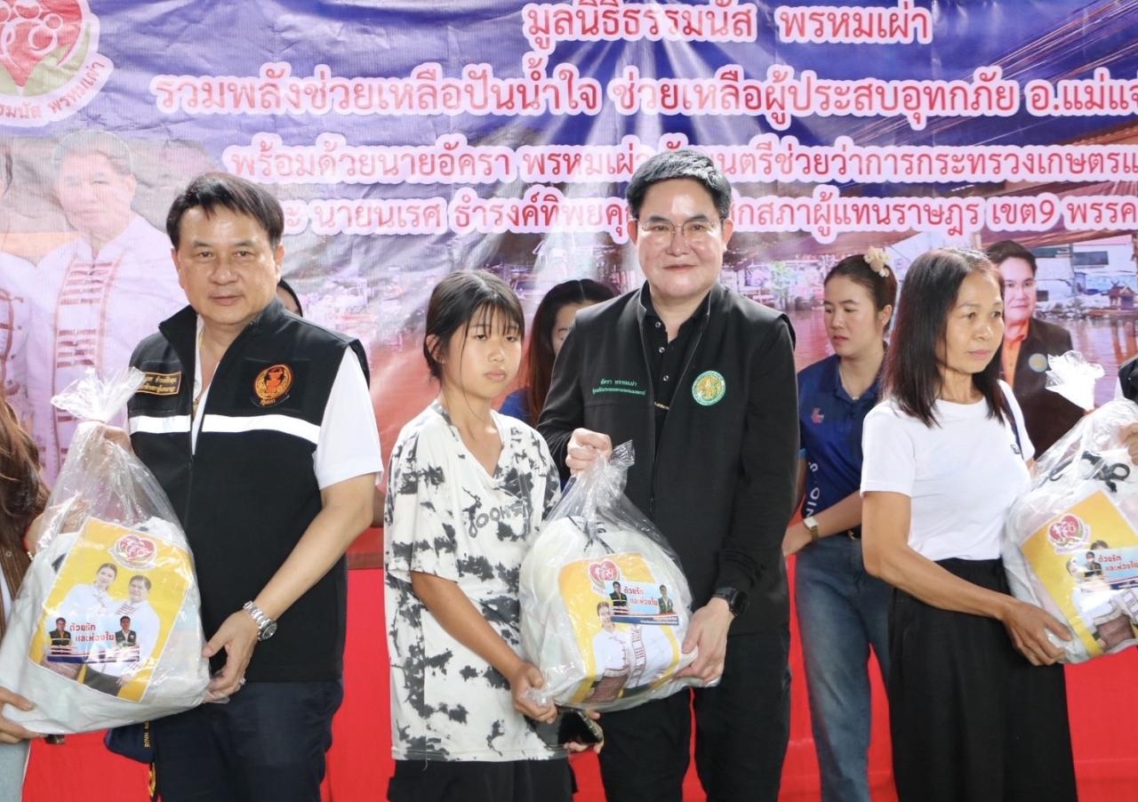 ภาพประกอบที่ 12