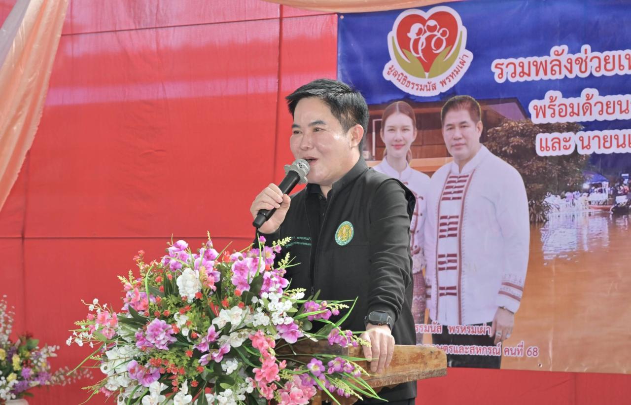 ภาพประกอบที่ 15