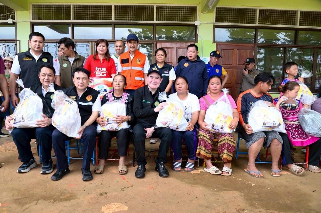 ภาพประกอบที่ 16