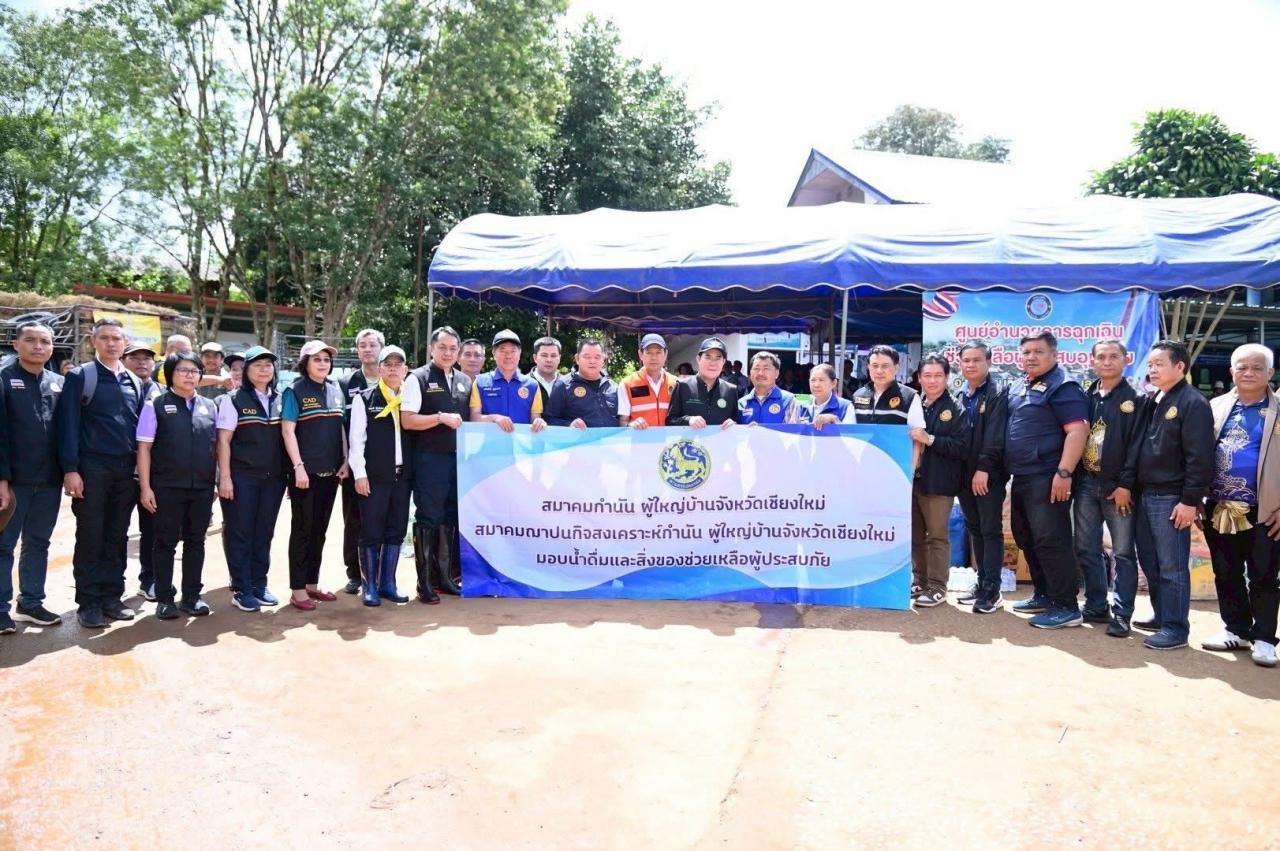 ภาพประกอบที่ 18