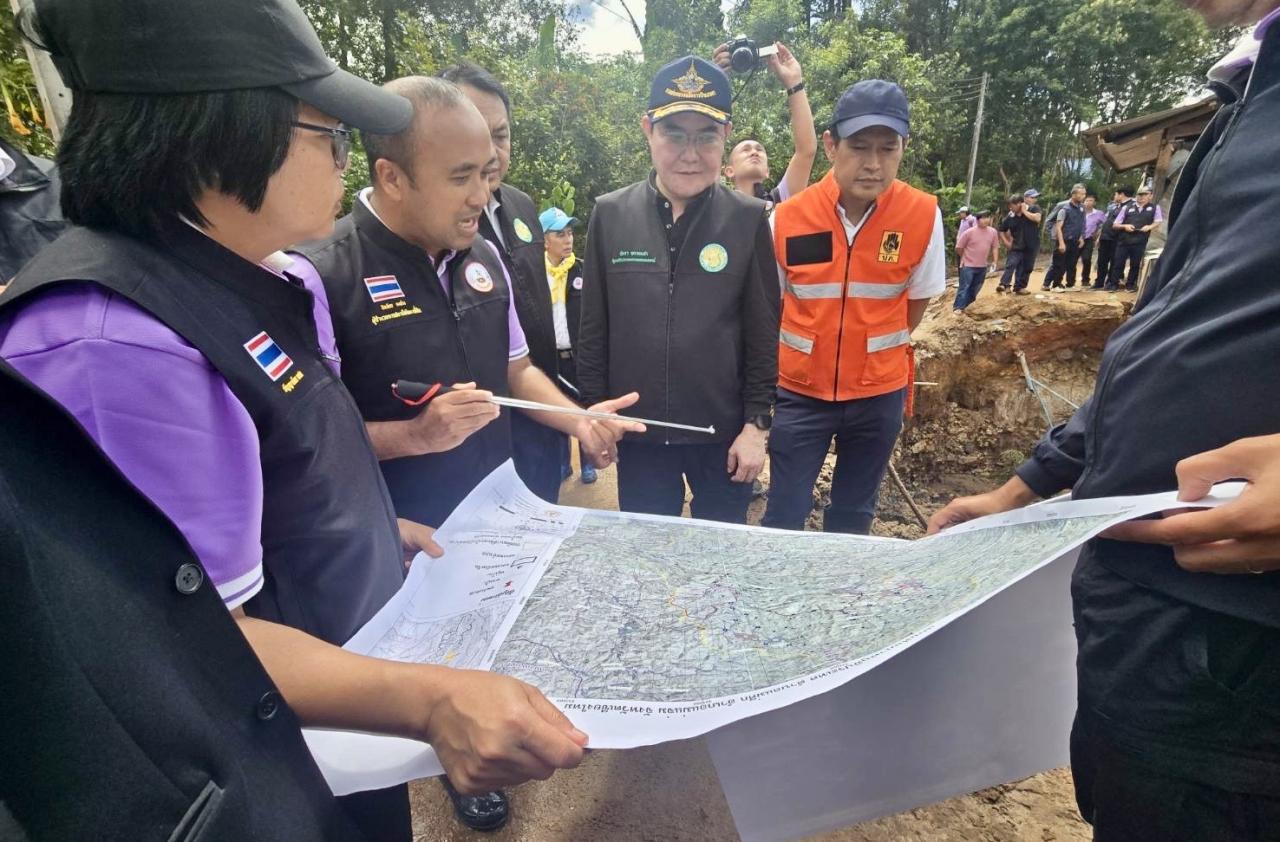 ภาพประกอบที่ 20