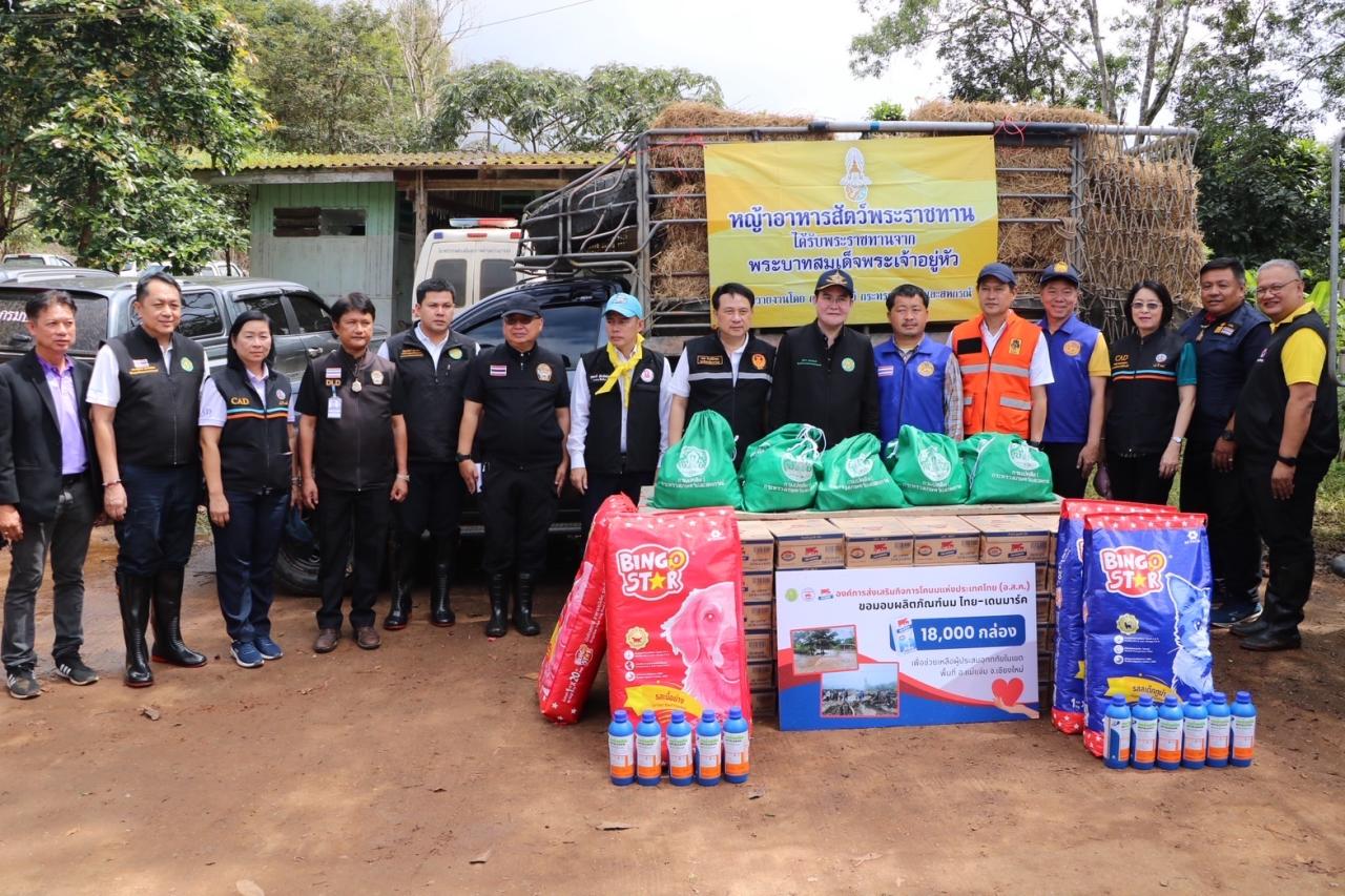 ภาพประกอบที่ 24