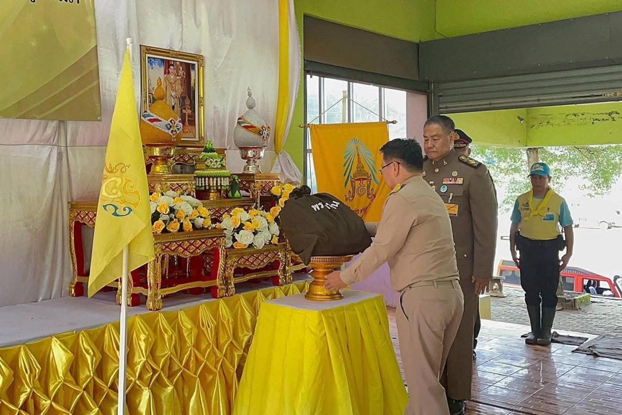 ภาพประกอบที่ 2