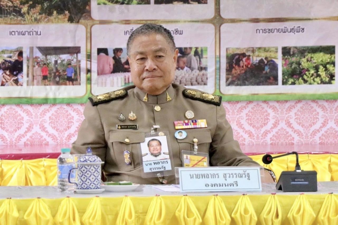 ภาพประกอบที่ 10