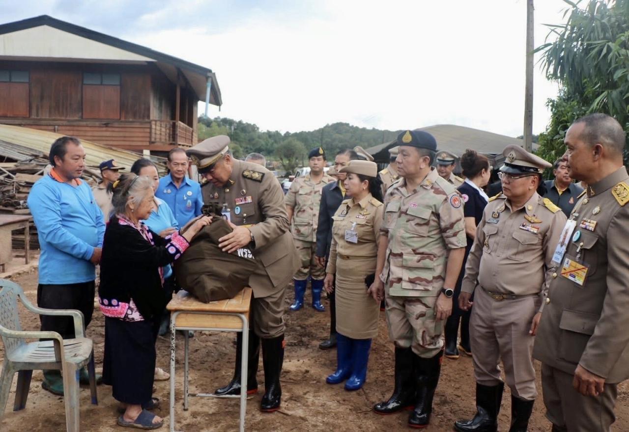 ภาพประกอบที่ 20