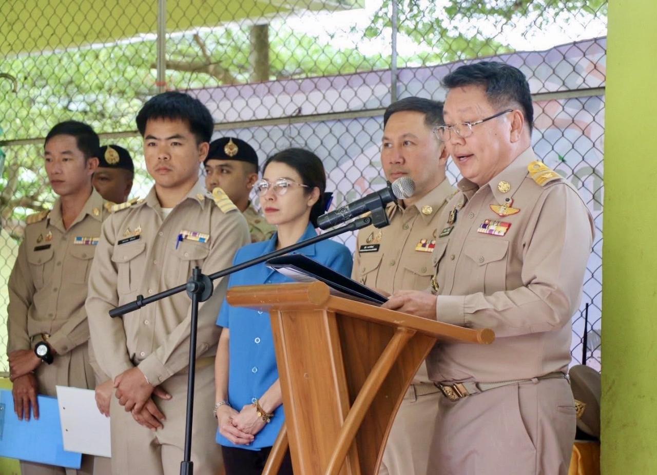 ภาพประกอบที่ 26