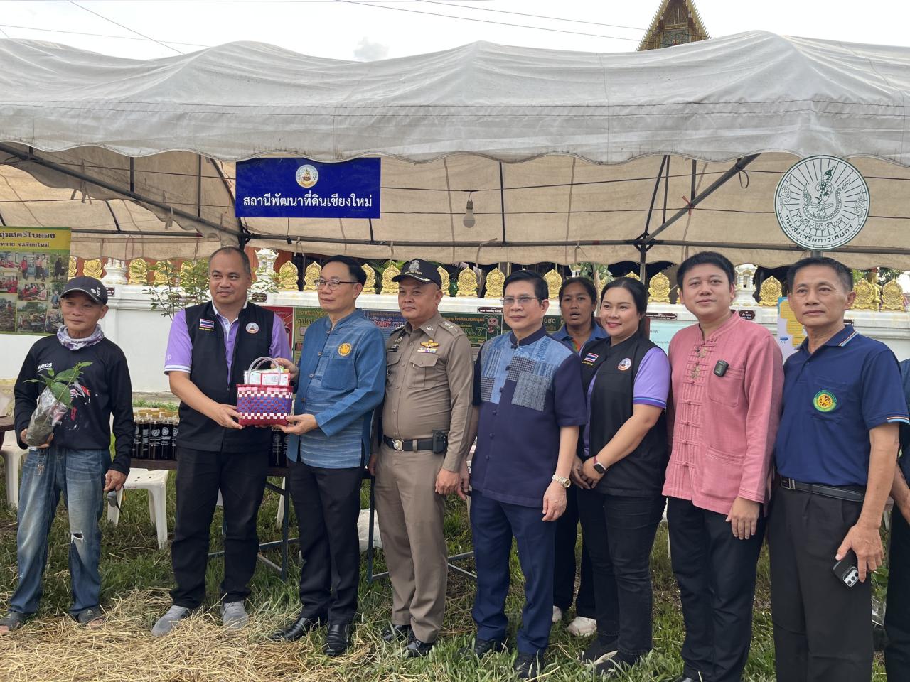 ภาพประกอบที่ 1