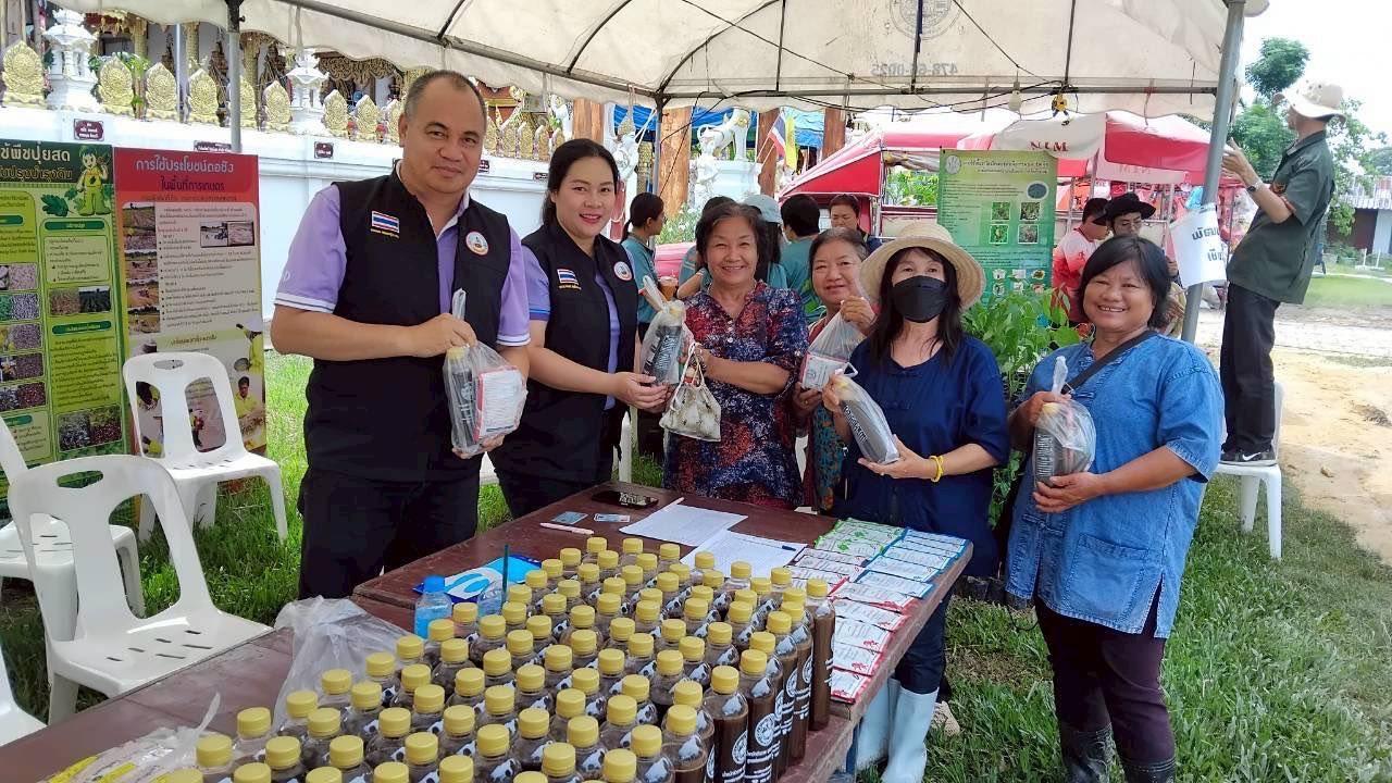 ภาพประกอบที่ 3