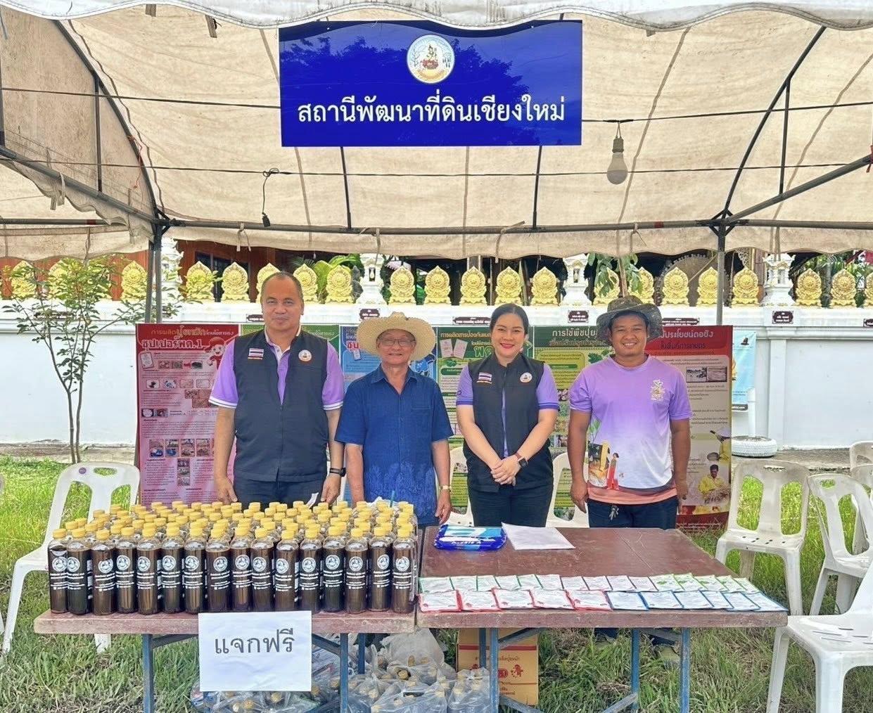 ภาพประกอบที่ 4