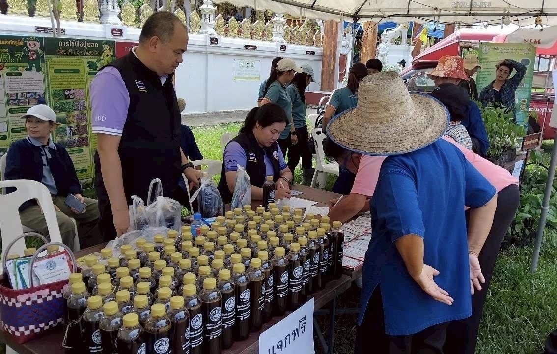 ภาพประกอบที่ 5