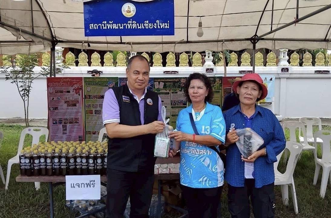 ภาพประกอบที่ 6