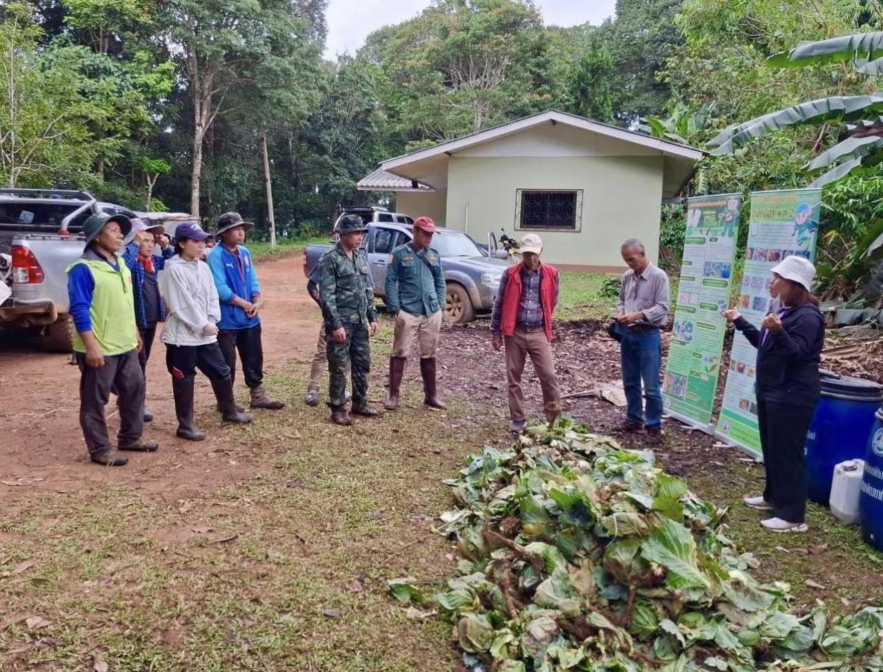 ภาพประกอบที่ 5