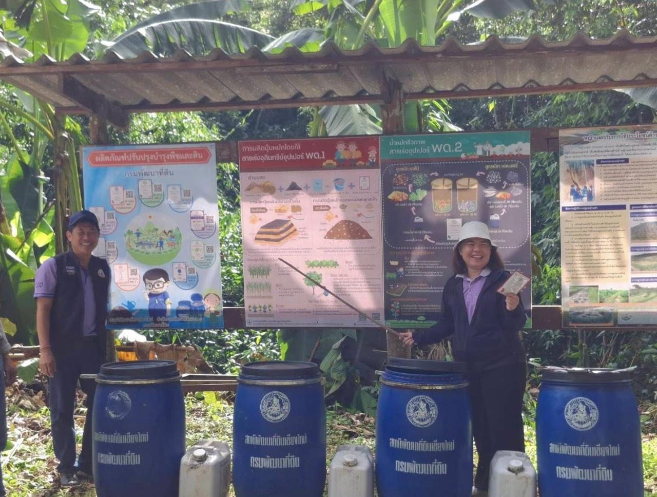 ภาพประกอบที่ 9