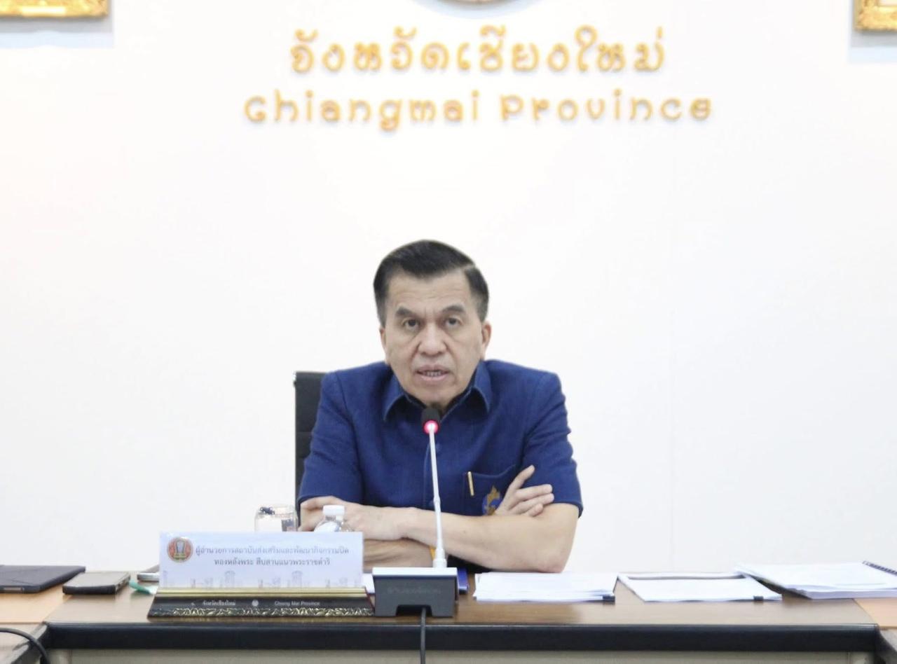 ภาพประกอบที่ 1