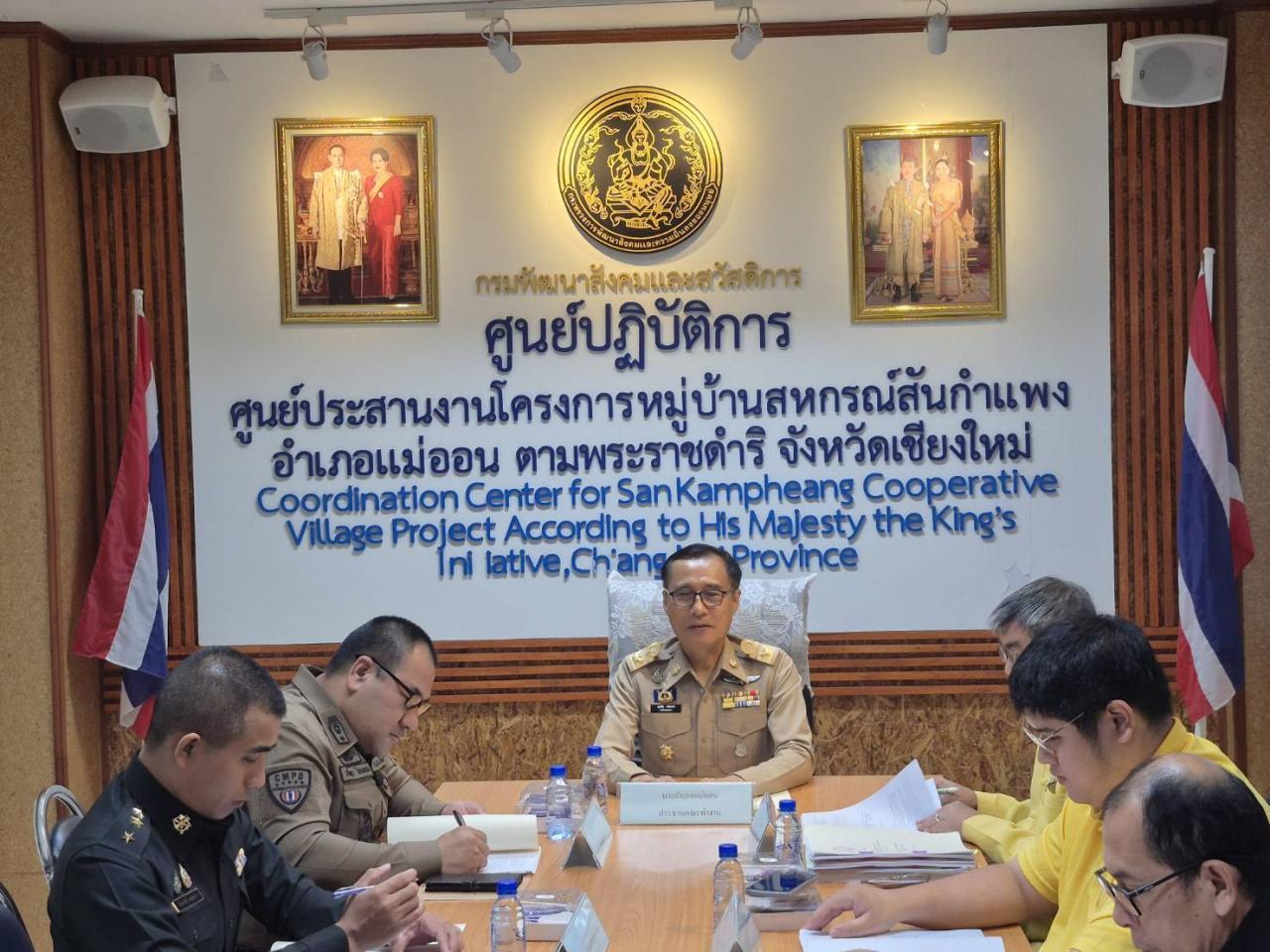 ภาพประกอบที่ 3