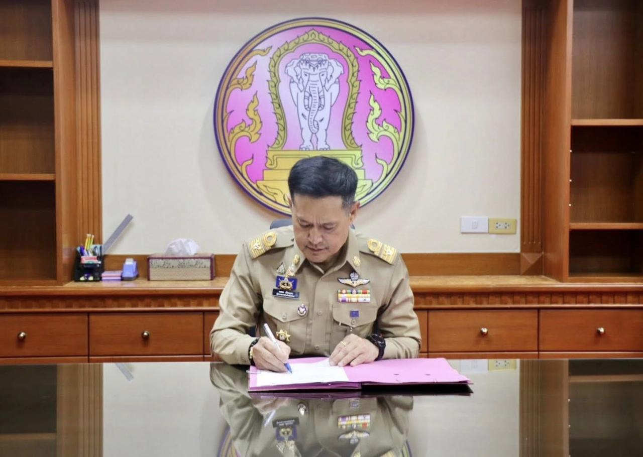 ภาพประกอบที่ 0