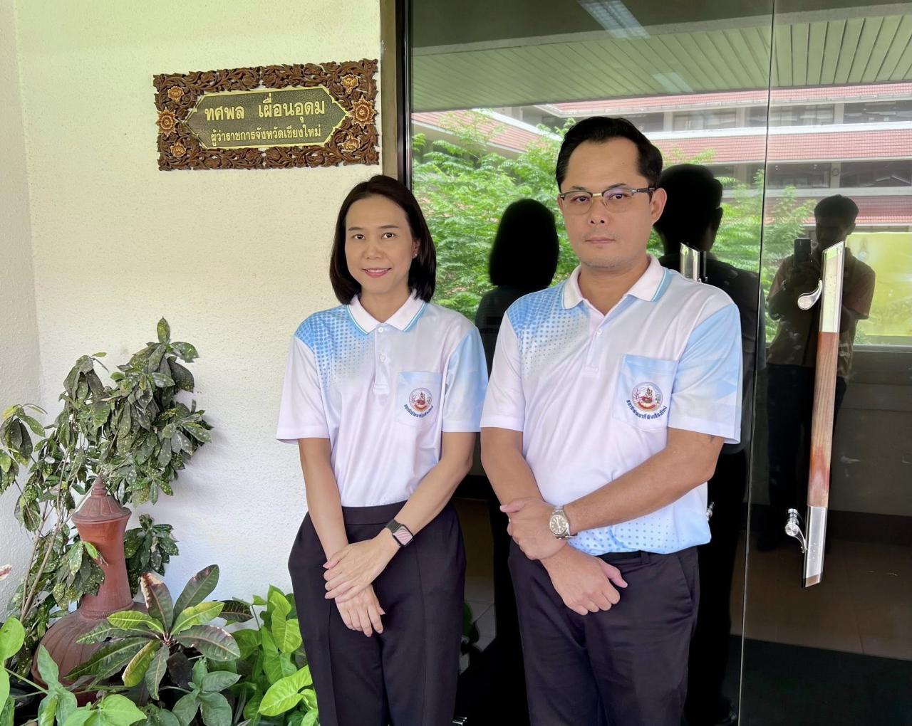 ภาพประกอบที่ 1