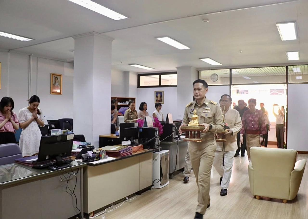 ภาพประกอบที่ 2