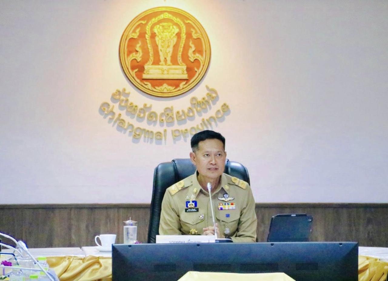 ภาพประกอบที่ 1