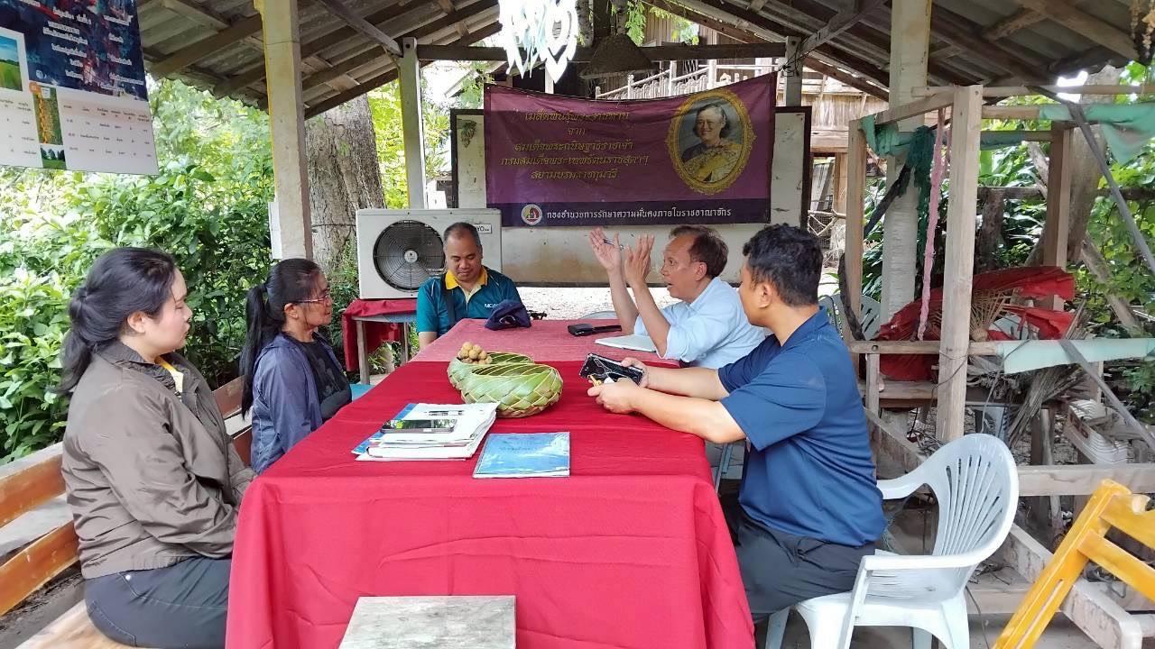 ภาพประกอบที่ 7