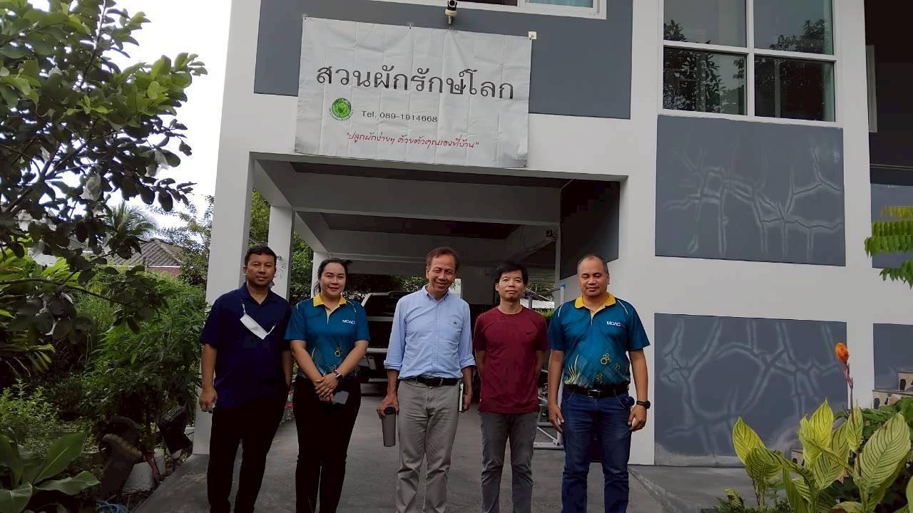 ภาพประกอบที่ 9