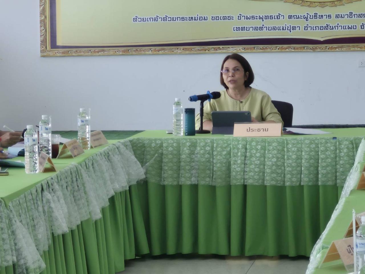 ภาพประกอบที่ 0