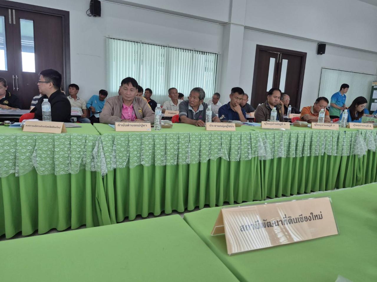 ภาพประกอบที่ 7