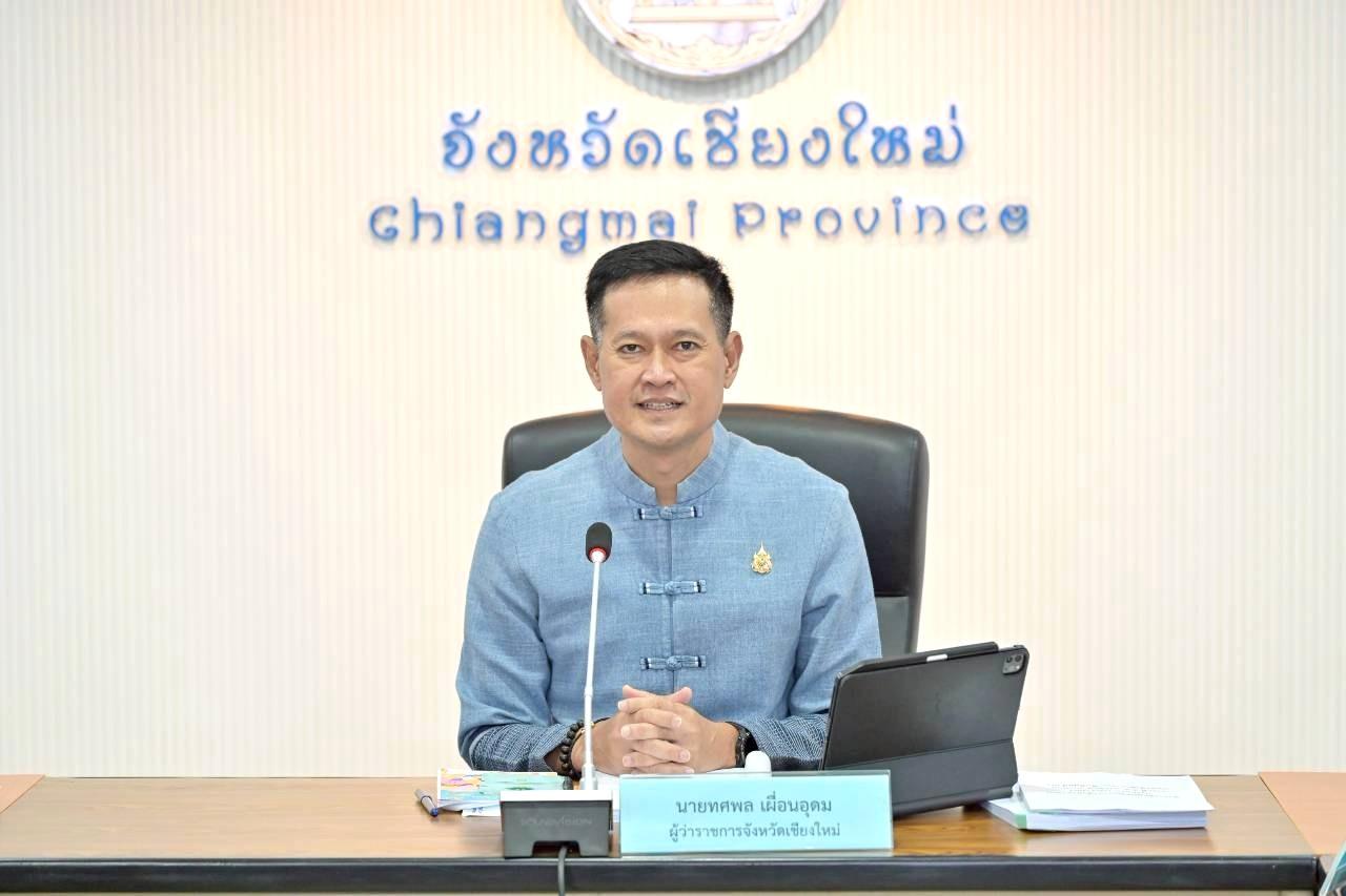 ภาพประกอบที่ 4