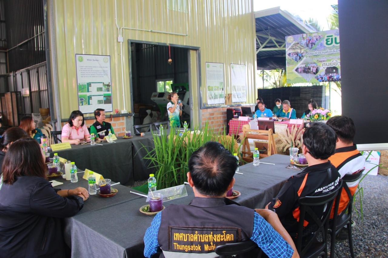 ภาพประกอบที่ 2