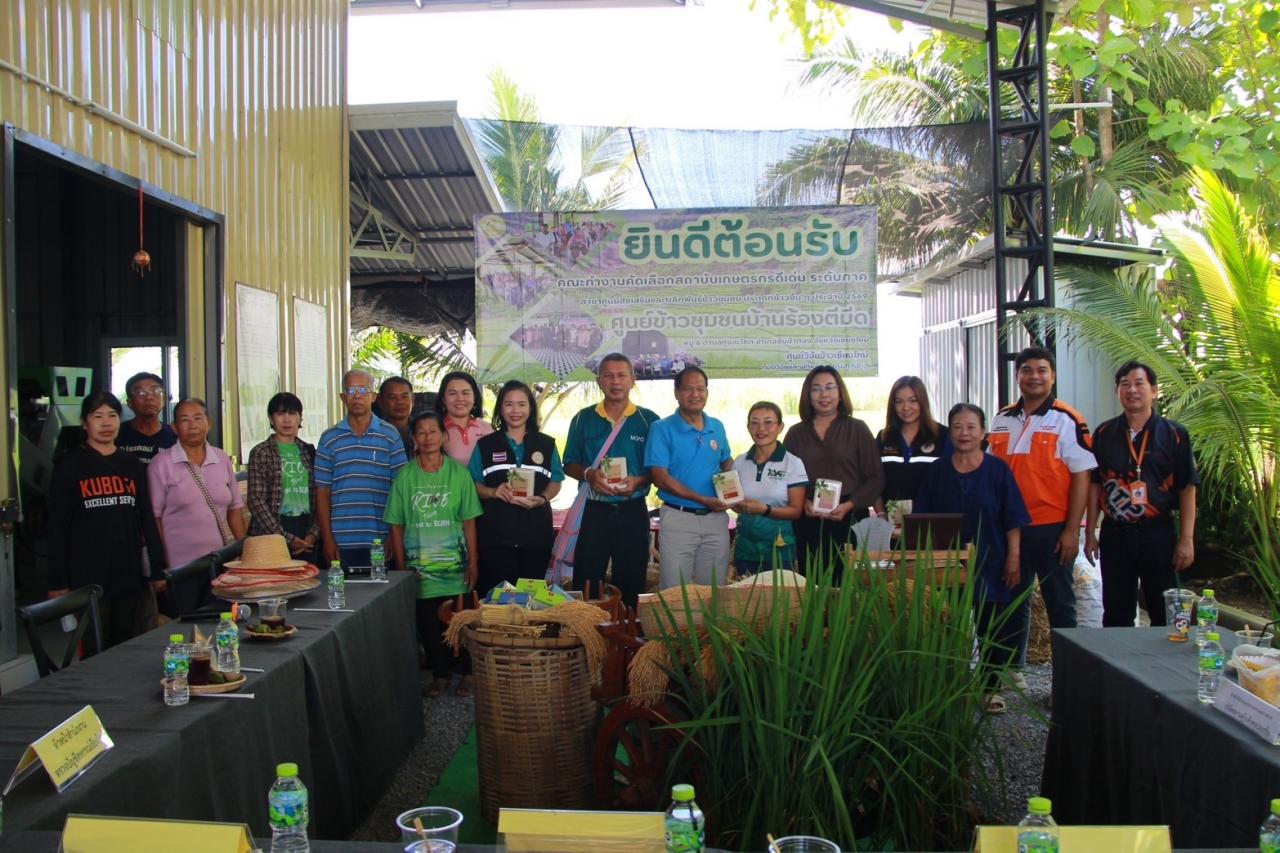 ภาพประกอบที่ 4