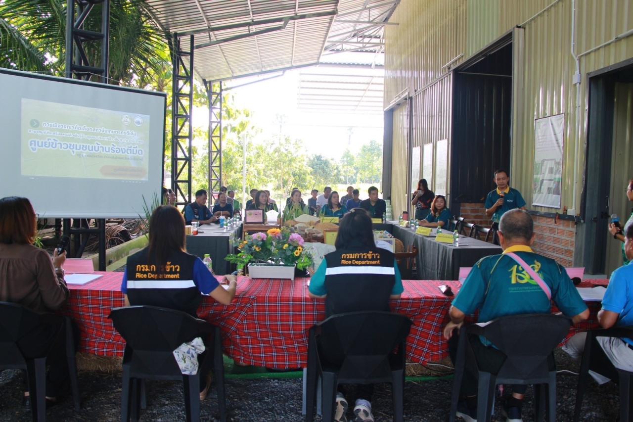 ภาพประกอบที่ 6