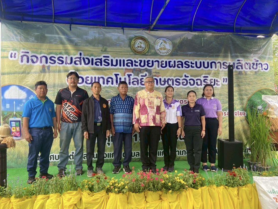 ภาพประกอบที่ 1