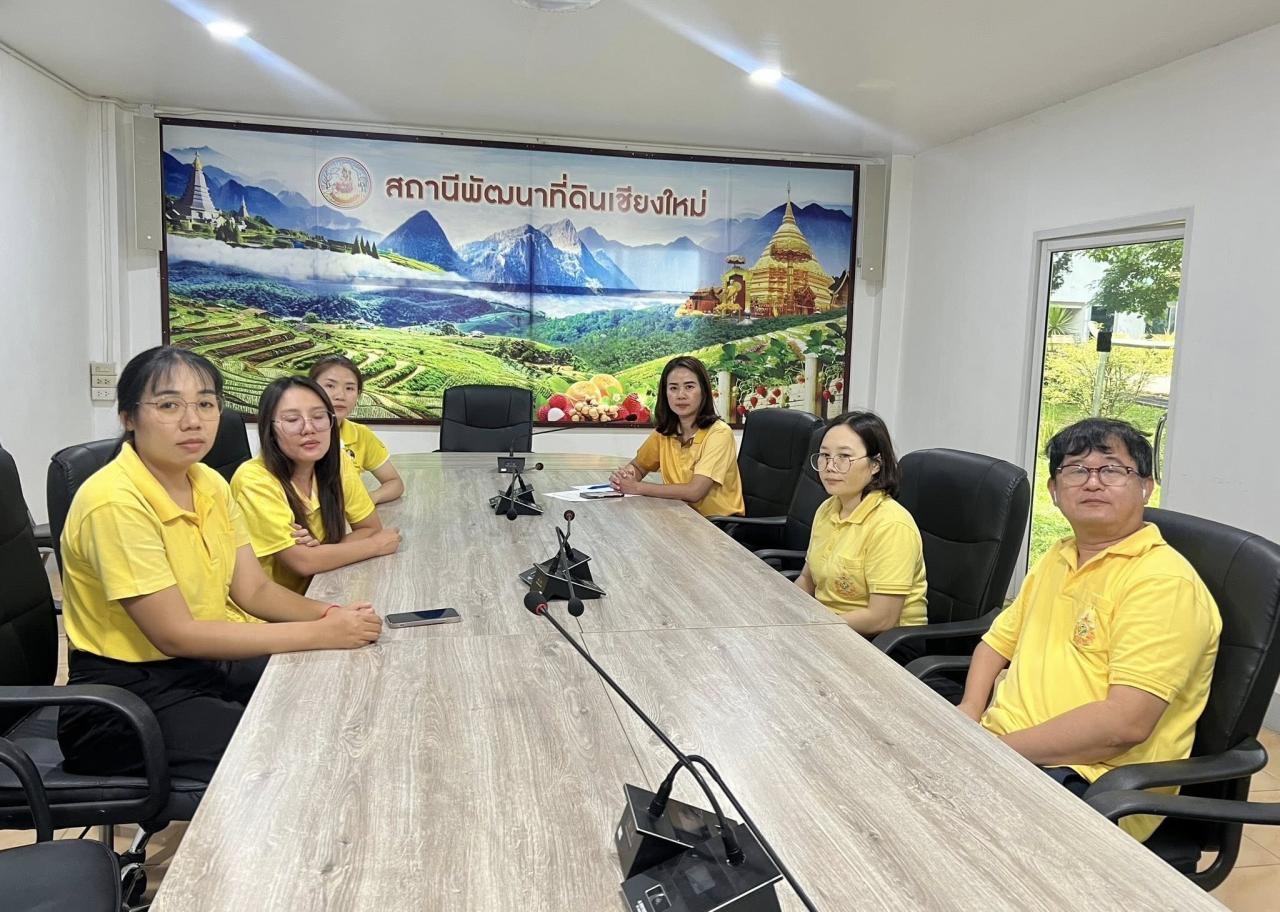 ภาพประกอบที่ 4