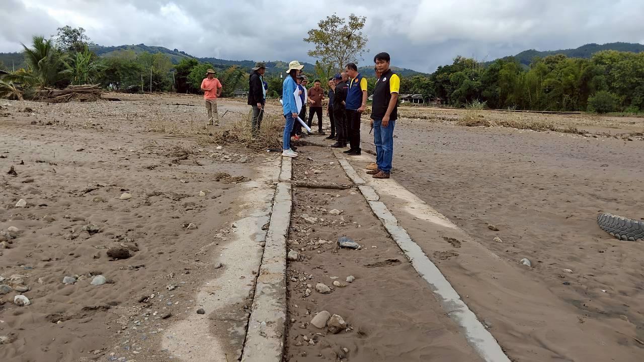 ภาพประกอบที่ 4