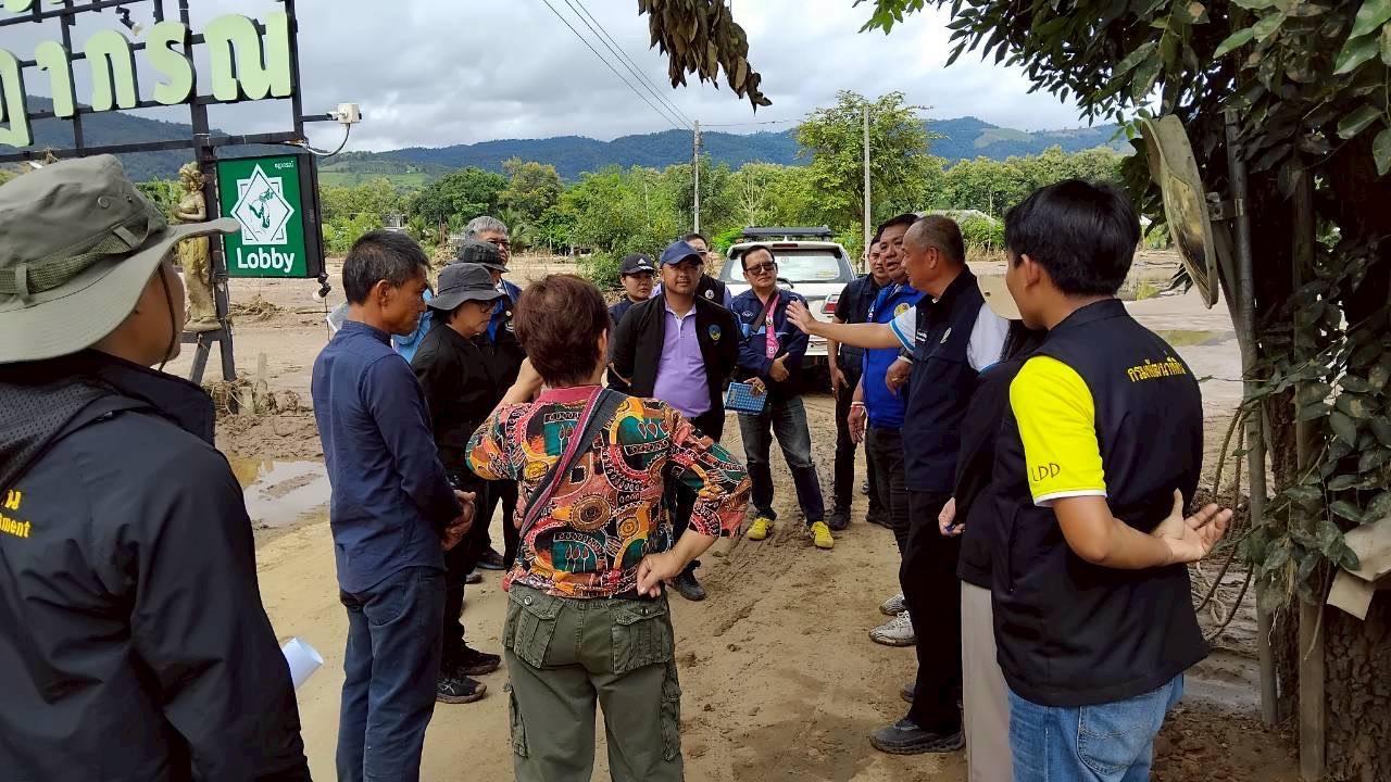 ภาพประกอบที่ 9