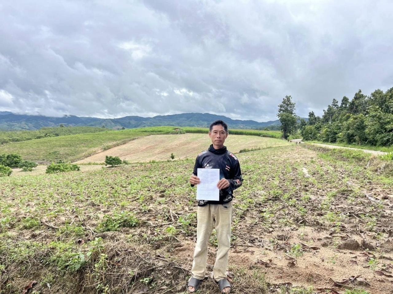 ภาพประกอบที่ 3