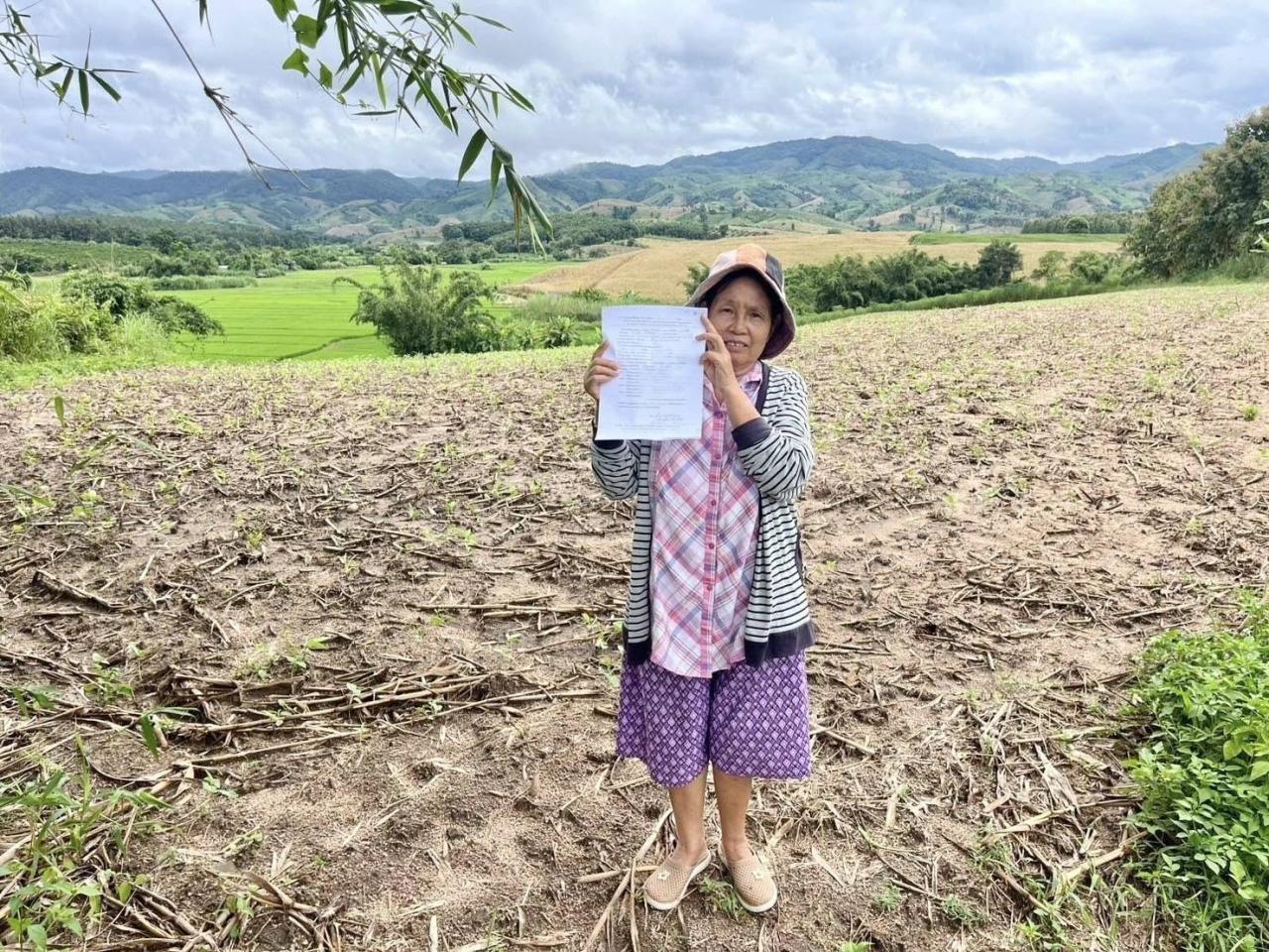 ภาพประกอบที่ 4