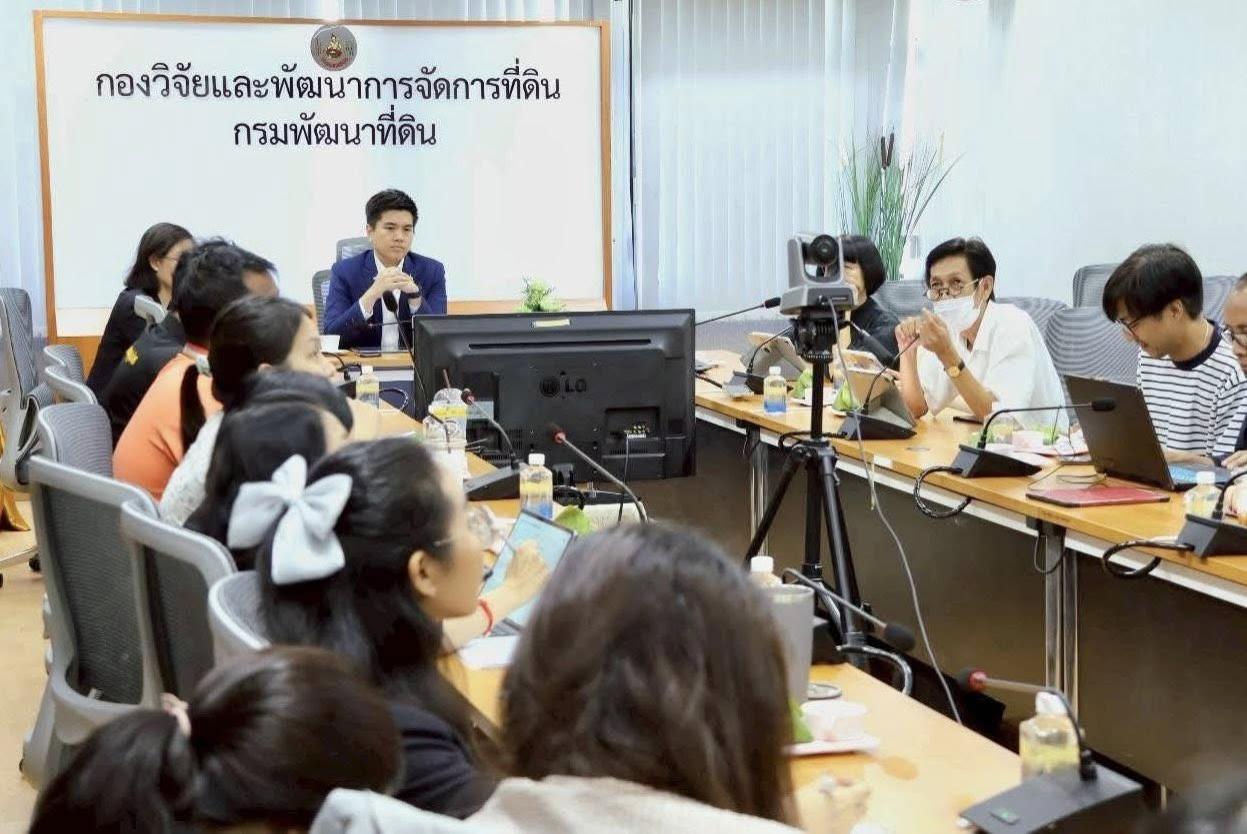 ภาพประกอบที่ 2