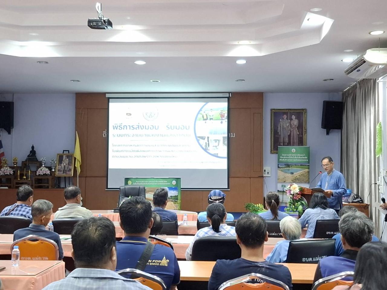 ภาพประกอบที่ 1