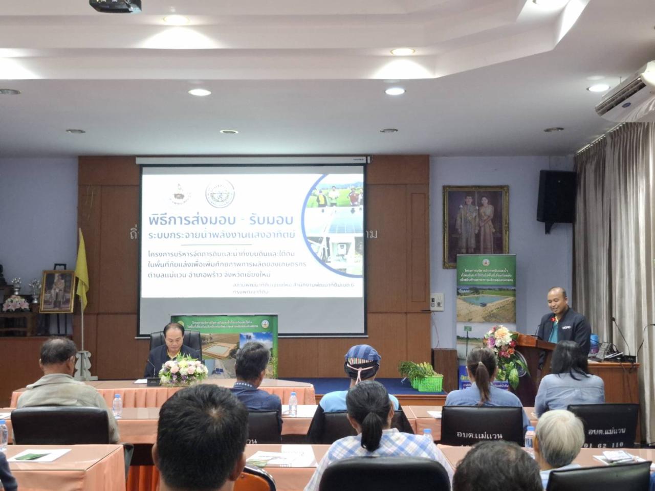 ภาพประกอบที่ 2