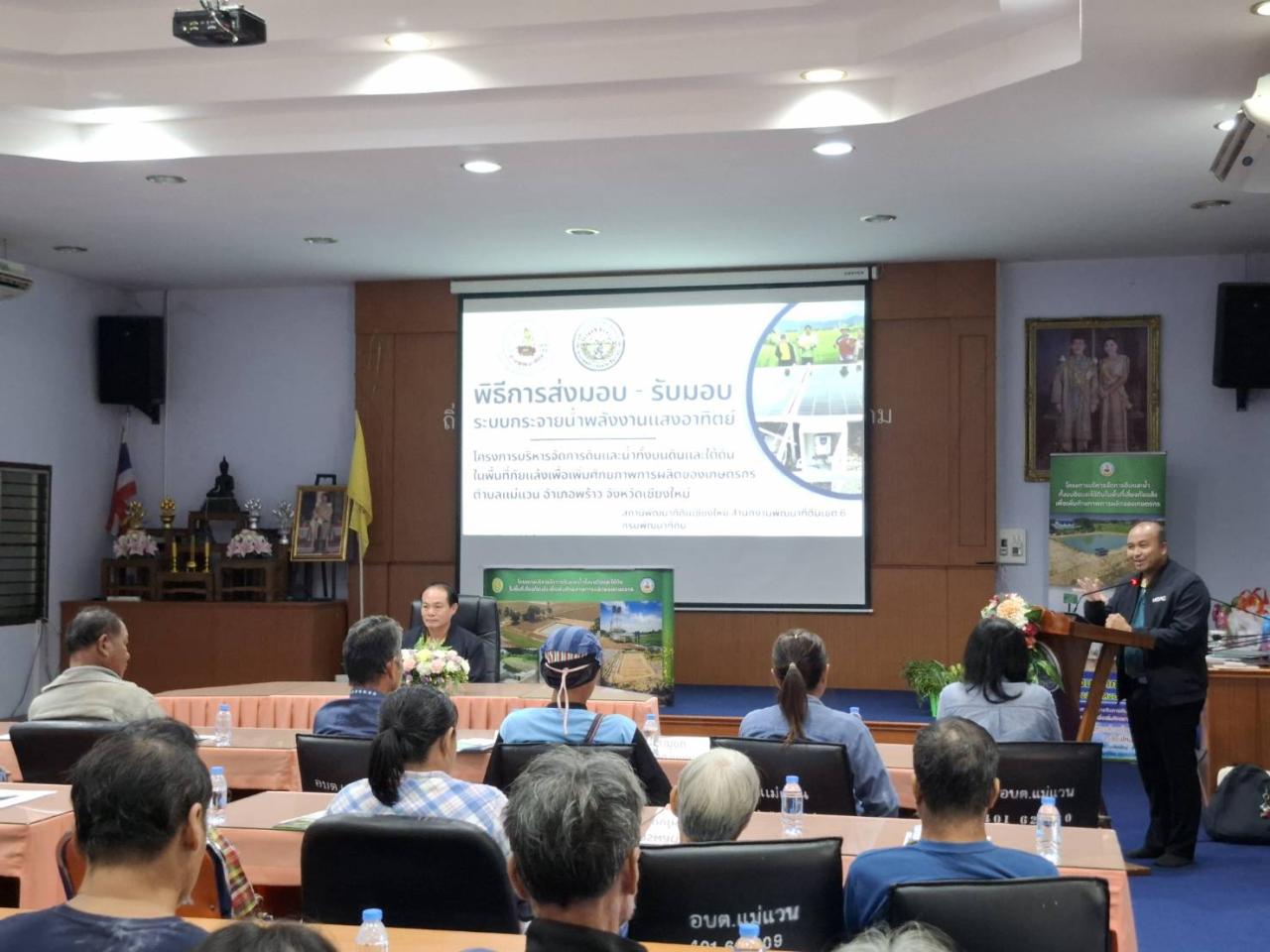 ภาพประกอบที่ 3