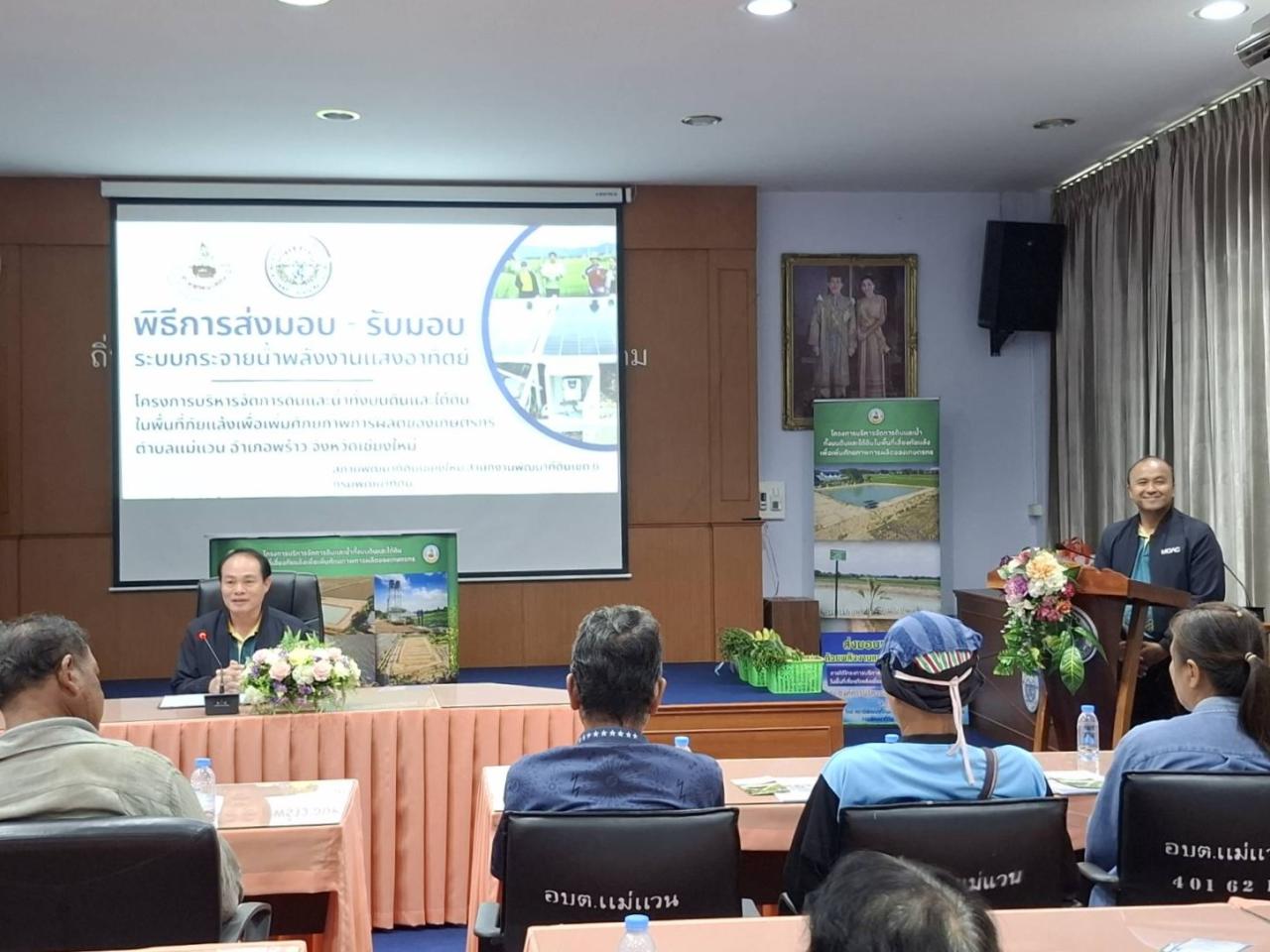 ภาพประกอบที่ 6