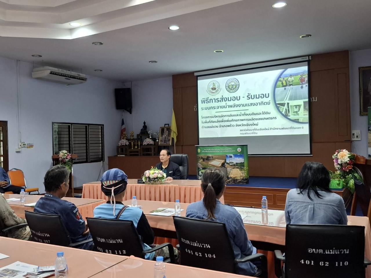 ภาพประกอบที่ 7