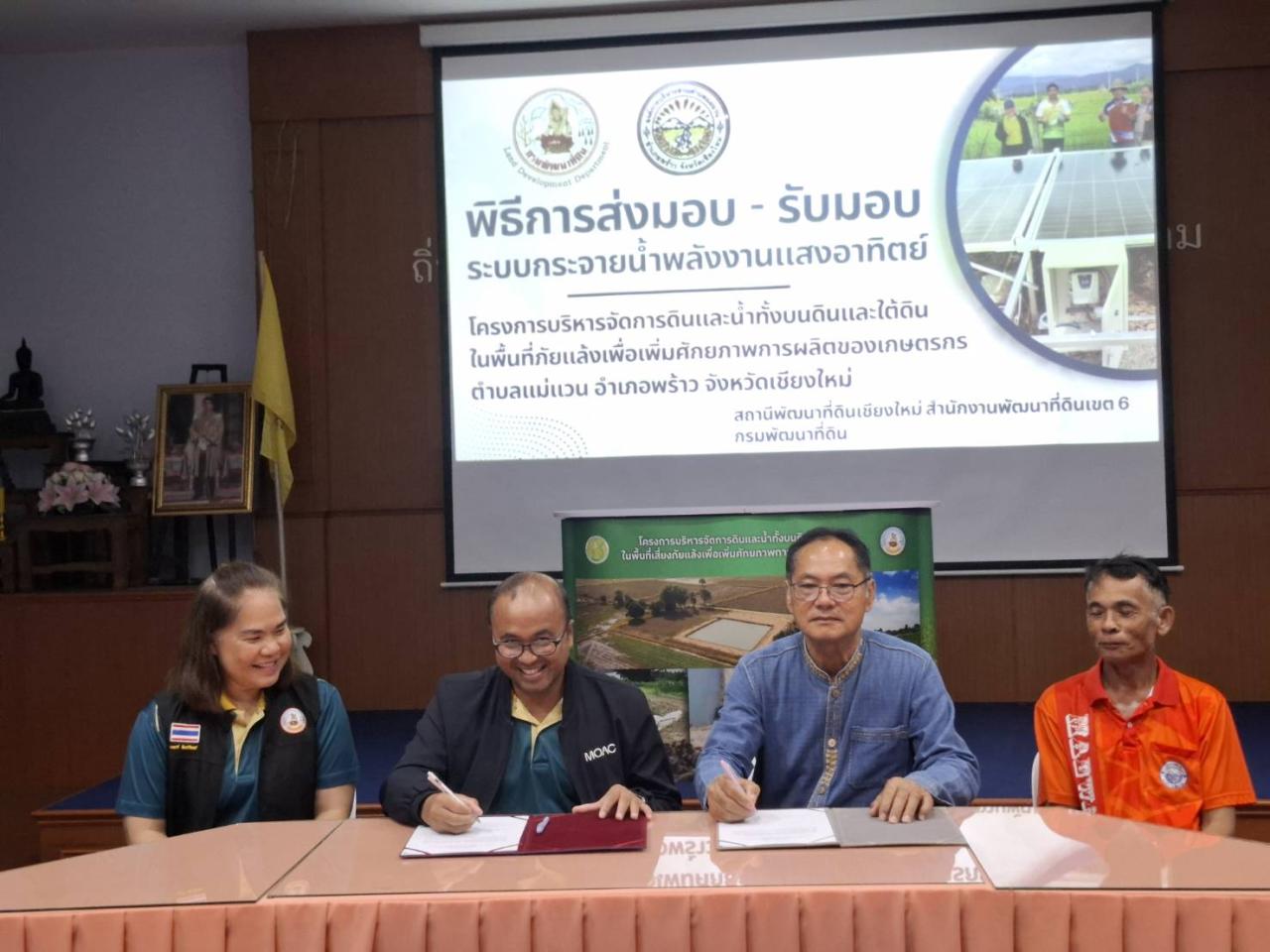 ภาพประกอบที่ 9