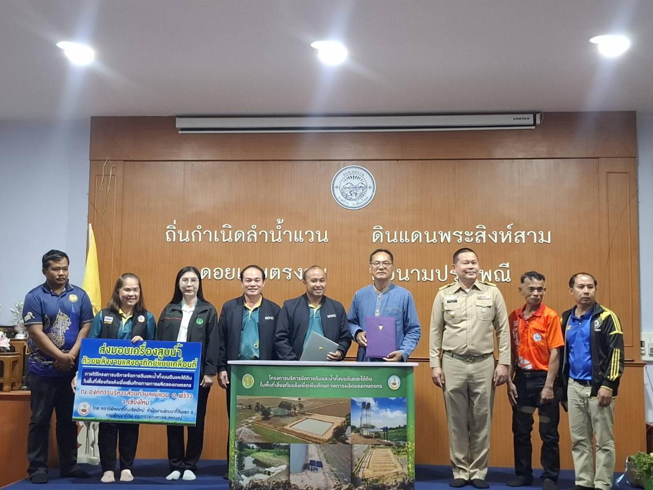 ภาพประกอบที่ 10