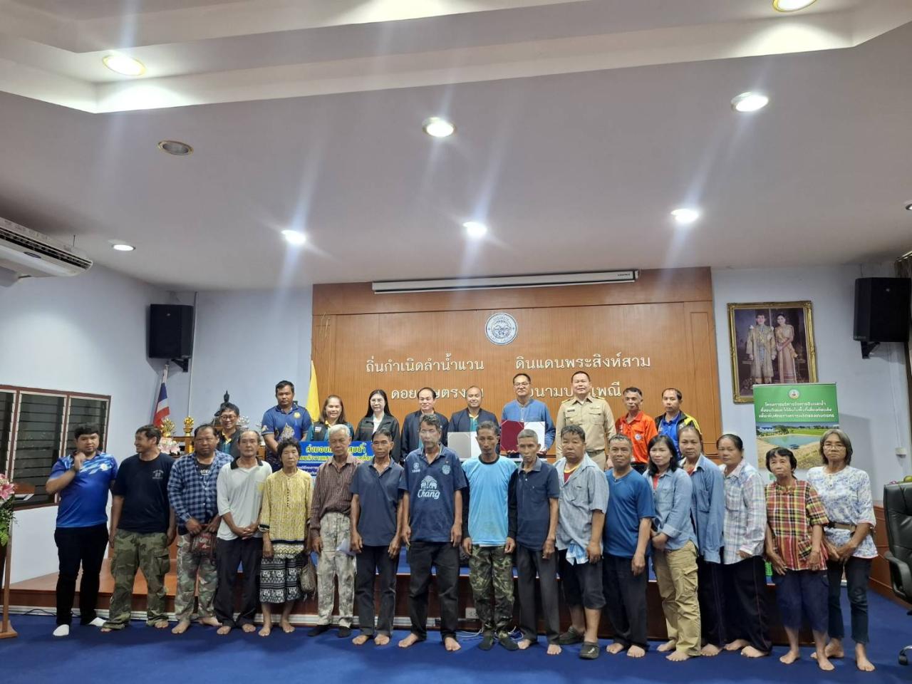 ภาพประกอบที่ 11