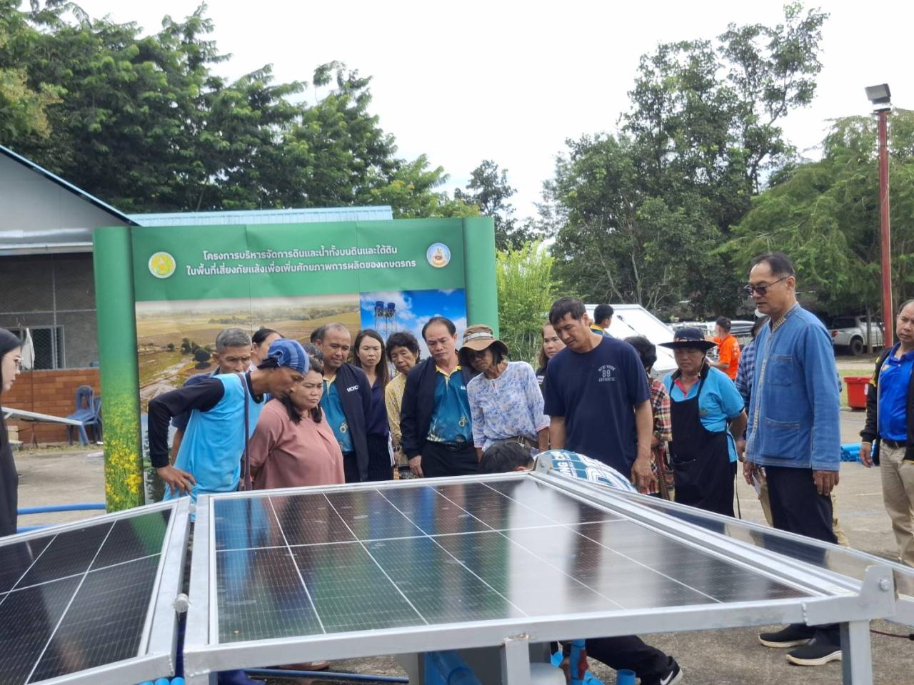 ภาพประกอบที่ 14