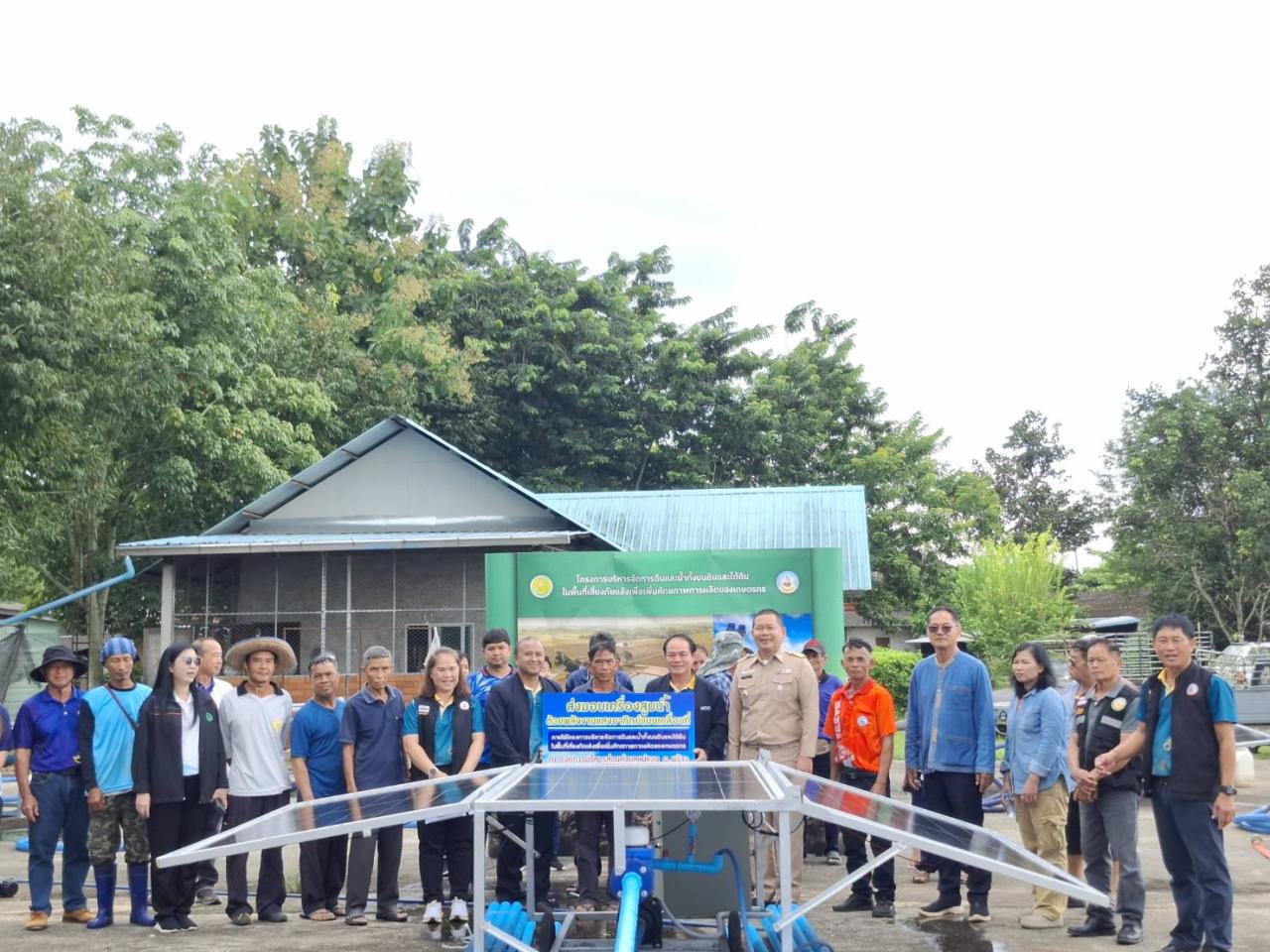 ภาพประกอบที่ 15