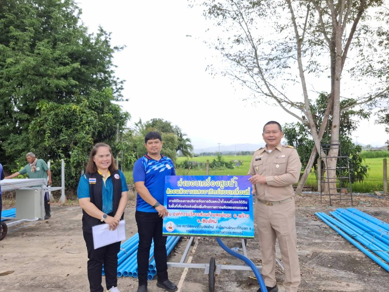 ภาพประกอบที่ 17